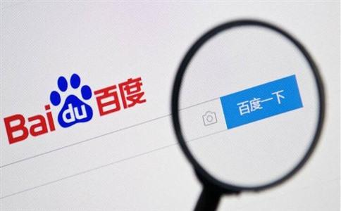 为什么现在多数企业愿意做百度推广？