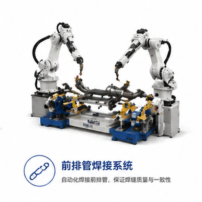 前排管焊接