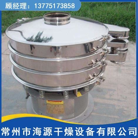 ZS系列筛粉机