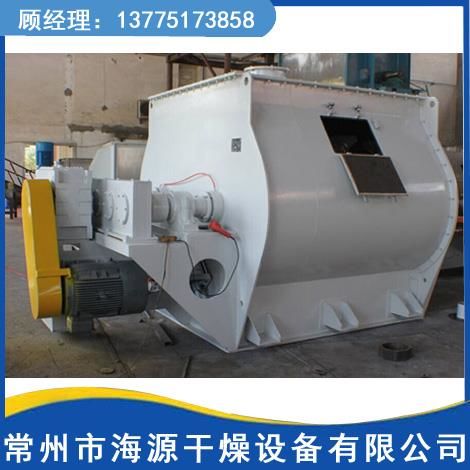　WZ系列无重力双轴桨叶混合机